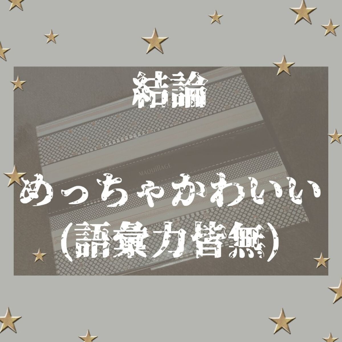 プロフィニッシュファンデーション/インテグレート/パウダーファンデーションを使ったクチコミ(7枚目)