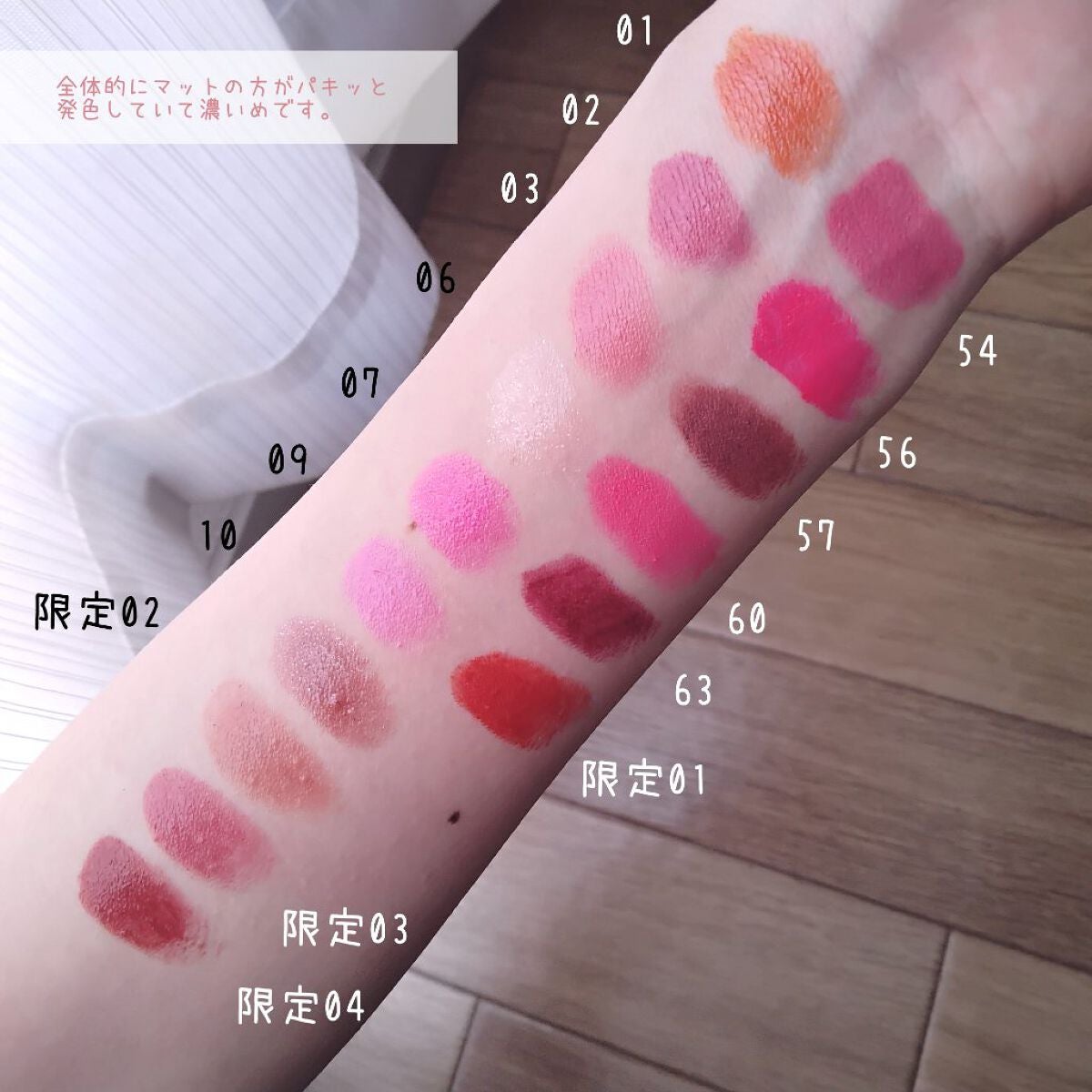 ヴェールリッチルージュ グロウX/KiSS/口紅を使ったクチコミ(4枚目)