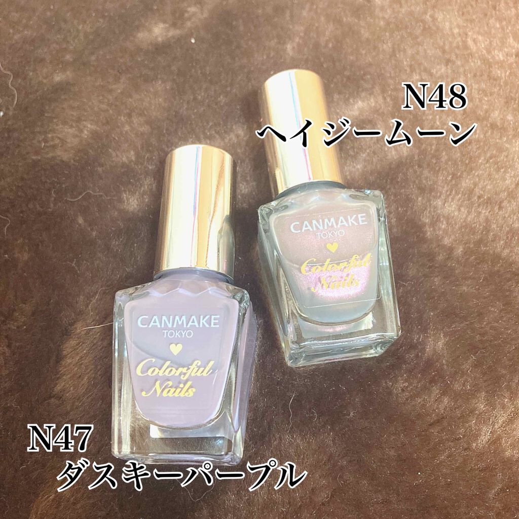 カラフルネイルズ N47 ダスキーパープル/キャンメイク/マニキュアを使ったクチコミ（2枚目）