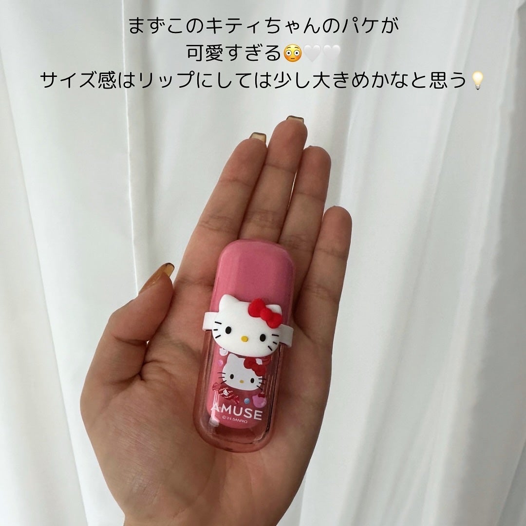 べべティント/AMUSE/リップティントを使ったクチコミ(3枚目)