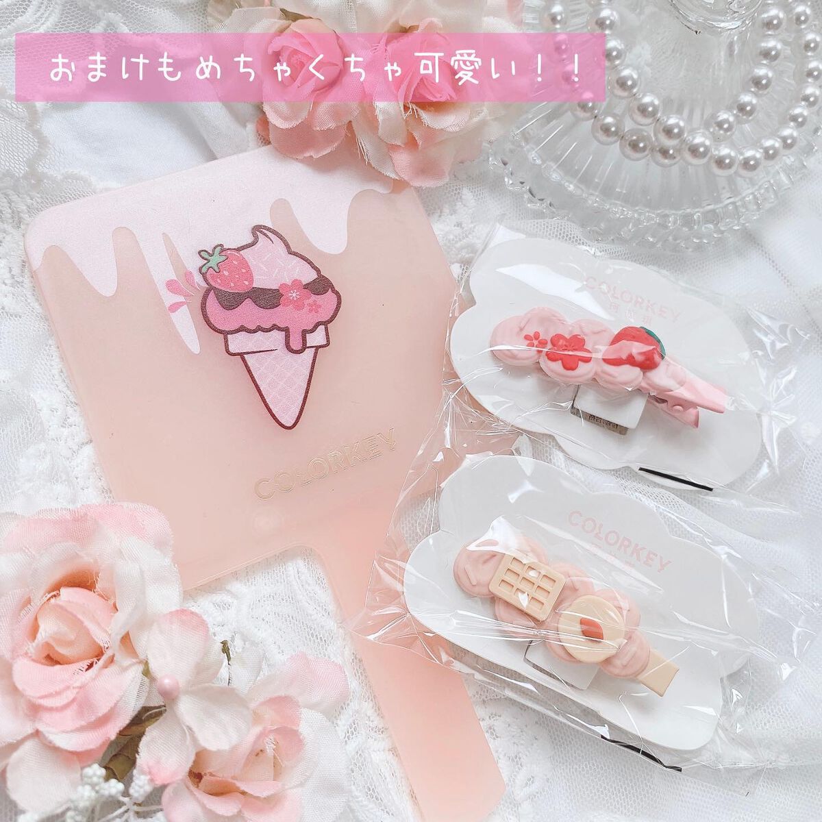 四色アイシャドウパレット/COLORKEY/アイシャドウパレットを使ったクチコミ(7枚目)