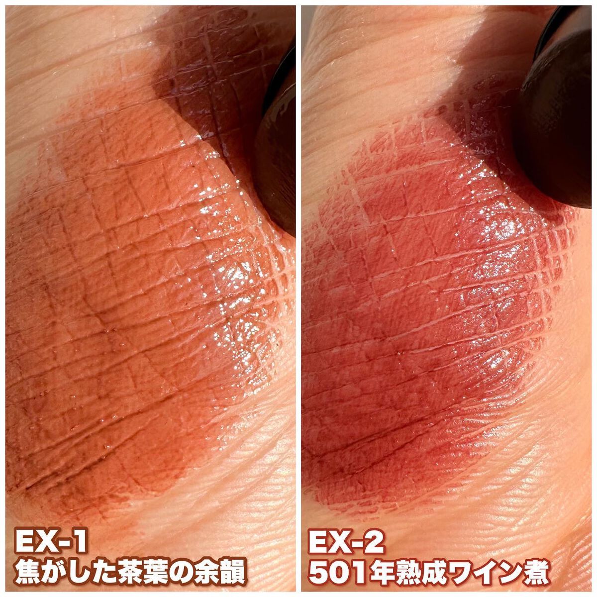 ケイト リップモンスター/KATE/口紅を使ったクチコミ（3枚目）