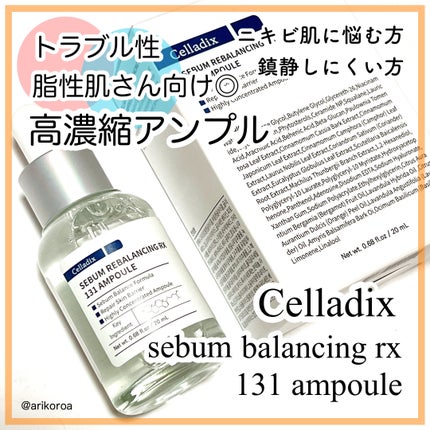 131 ポア クリアリング セラム/Celladix/美容液を使ったクチコミ(1枚目)
