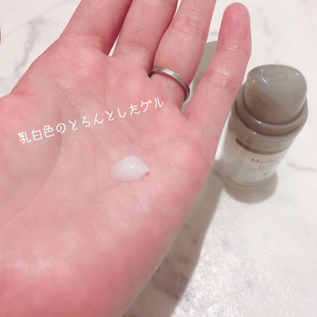 メディプラスゲルDX/メディプラス/オールインワン化粧品を使ったクチコミ(2枚目)