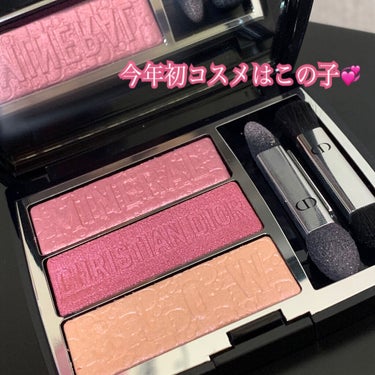 
皆さま、こんばんは(♡)なつみかん🍊です✨✨ 


Diorトリオ ブリック パレット833 ミネラル ローズ

今年初コスメはDiorでした٩( ¨ )ว=͟͟͞͞

見た目より淡い発色なのですっご