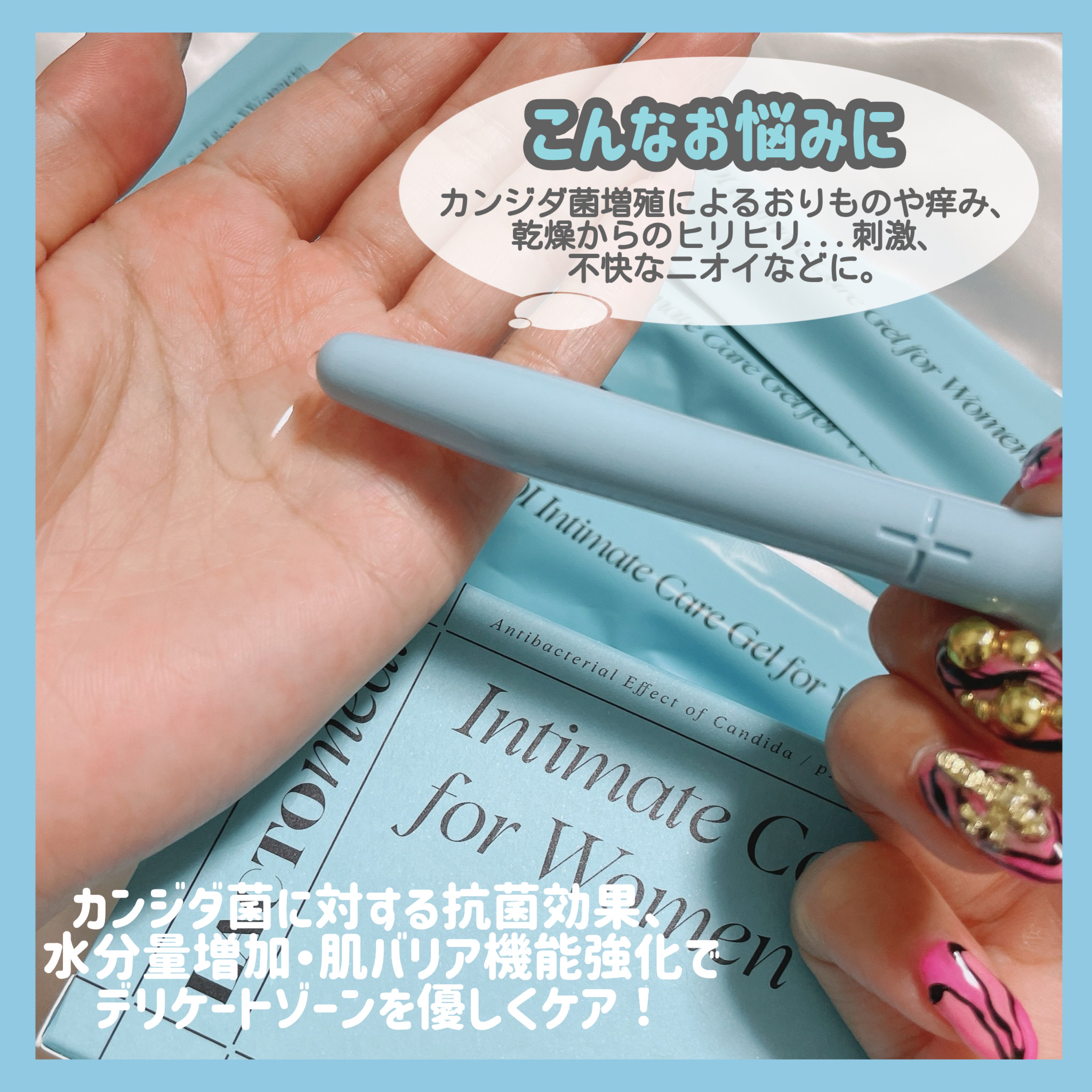 LACTOMEDI Intimate Care Gel for Women/LACTOMEDI/デオドラント・制汗剤を使ったクチコミ（3枚目）