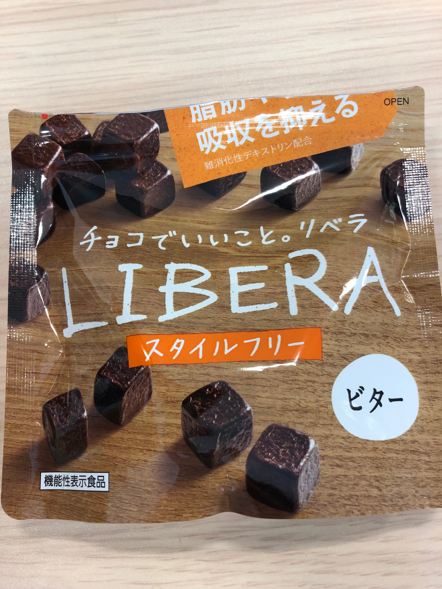 Libera ビターチョコレート/グリコ/食品を使ったクチコミ(1枚目)