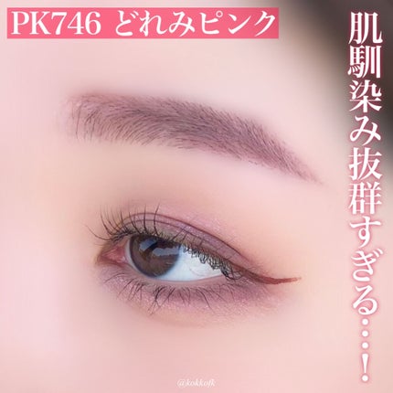 ニュアンスアイブローマスカラ/インテグレート/眉マスカラを使ったクチコミ(5枚目)