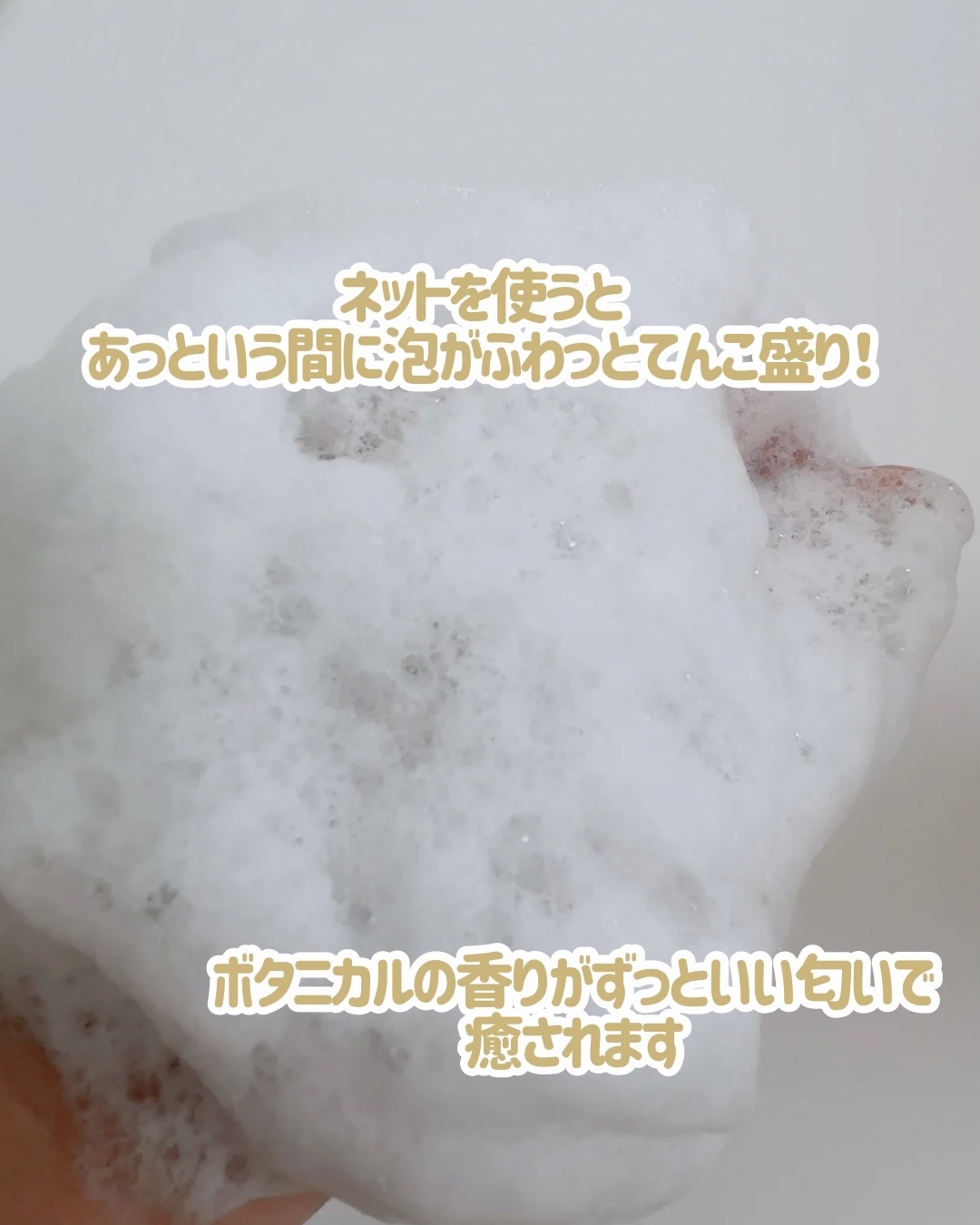 ボディウォッシュ；モロッカンガーデナー/Huxley/ボディソープを使ったクチコミ（3枚目）