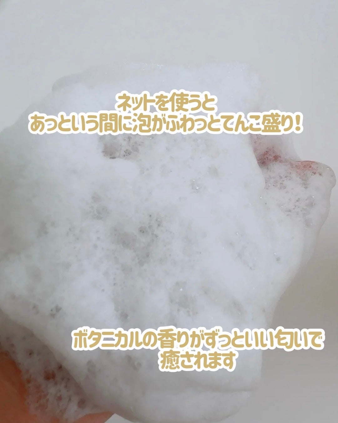 ボディウォッシュ;モロッカンガーデナー/Huxley/ボディソープを使ったクチコミ(3枚目)