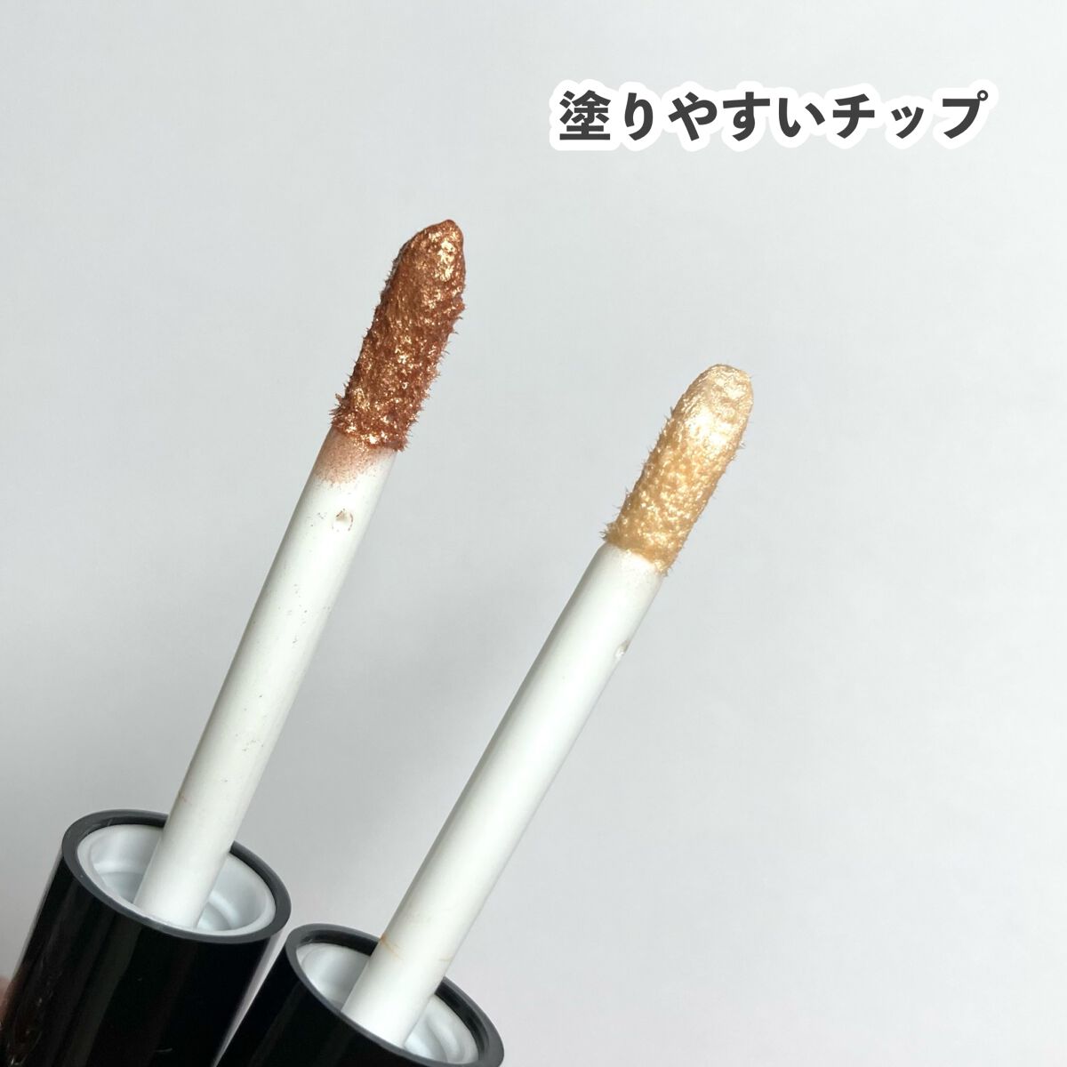 UR GLAM LIQUID EYESHADOW/U R GLAM/リキッドアイシャドウを使ったクチコミ(4枚目)