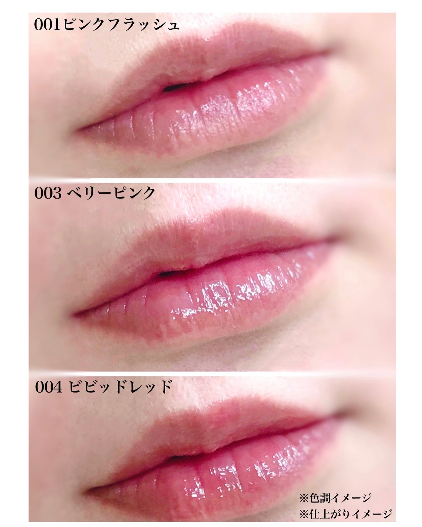 オーマイグロス リップオイル/リンメル ロンドン/リップグロスを使ったクチコミ(2枚目)