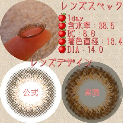 envie 1day/envie/ワンデー(1DAY)カラコンを使ったクチコミ(2枚目)