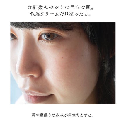 2番 赤みカバーグリーントーンアップクリーム/numbuzin/化粧下地を使ったクチコミ(3枚目)