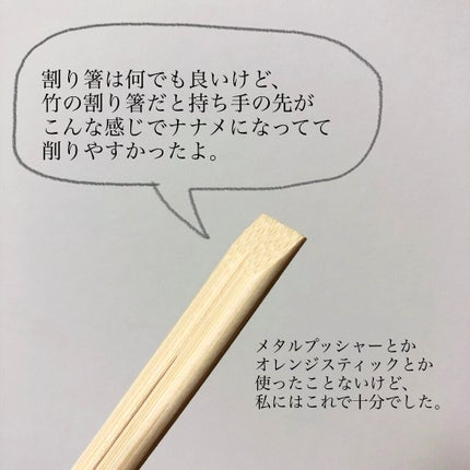 グラスファイル(ソフト・ハード)/セリア/ネイル用品を使ったクチコミ(7枚目)