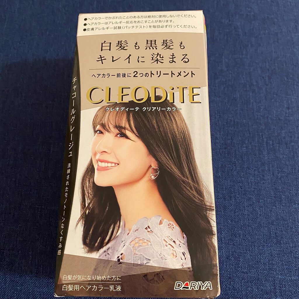 クリアリーカラー (白髪用)  チャコールグレージュ/クレオディーテ/ヘアカラーを使ったクチコミ（2枚目）