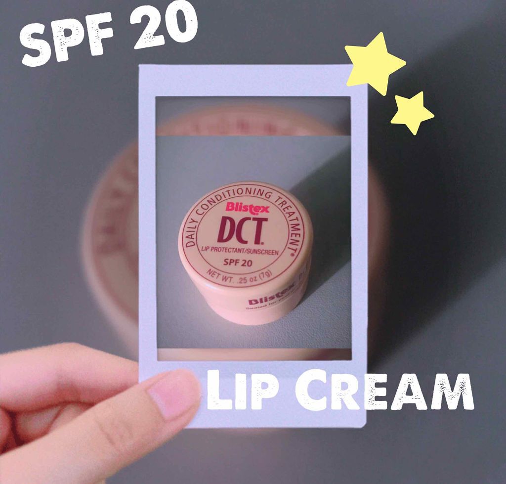 Blistex DCT Daily Conditioning Treatment SPF 20のクチコミ「これはアイスランド🇮🇸に旅行した時に買ったものです。spfが入ったから買ったのに、星⭐️⭐️で.....」（1枚目）