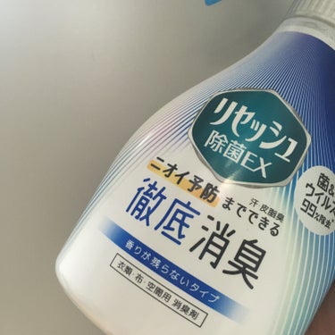 除菌EX  香りが残らないタイプ 本体 370ml/リセッシュ/ファブリックミストを使ったクチコミ（1枚目）