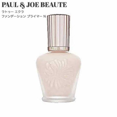 ラトゥー エクラ ファンデーション プライマー N/PAUL & JOE BEAUTE/化粧下地を使ったクチコミ（2枚目）