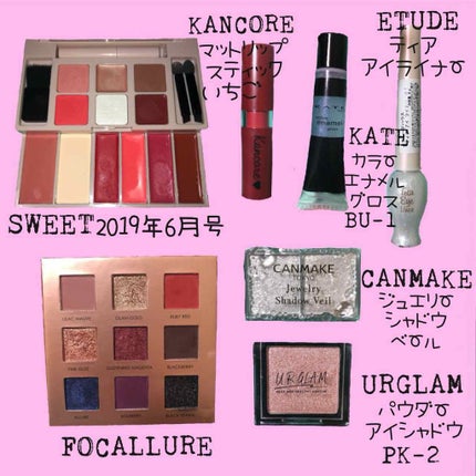 ジュエリーシャドウベール/キャンメイク/アイシャドウパレットを使ったクチコミ(2枚目)