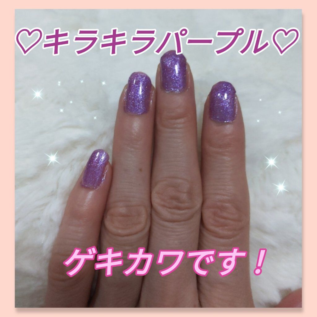 ネイル エナメル 348 パープル系ラメ/ちふれ/マニキュアを使ったクチコミ（1枚目）