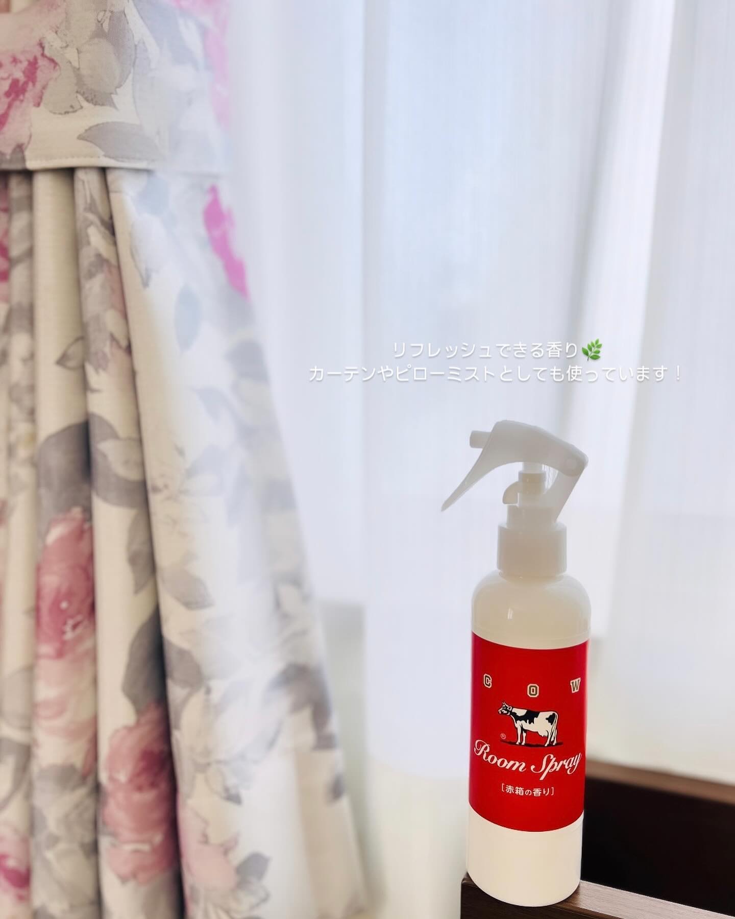 ルームスプレー 赤箱の香り/カウブランド/ファブリックミストを使ったクチコミ（3枚目）