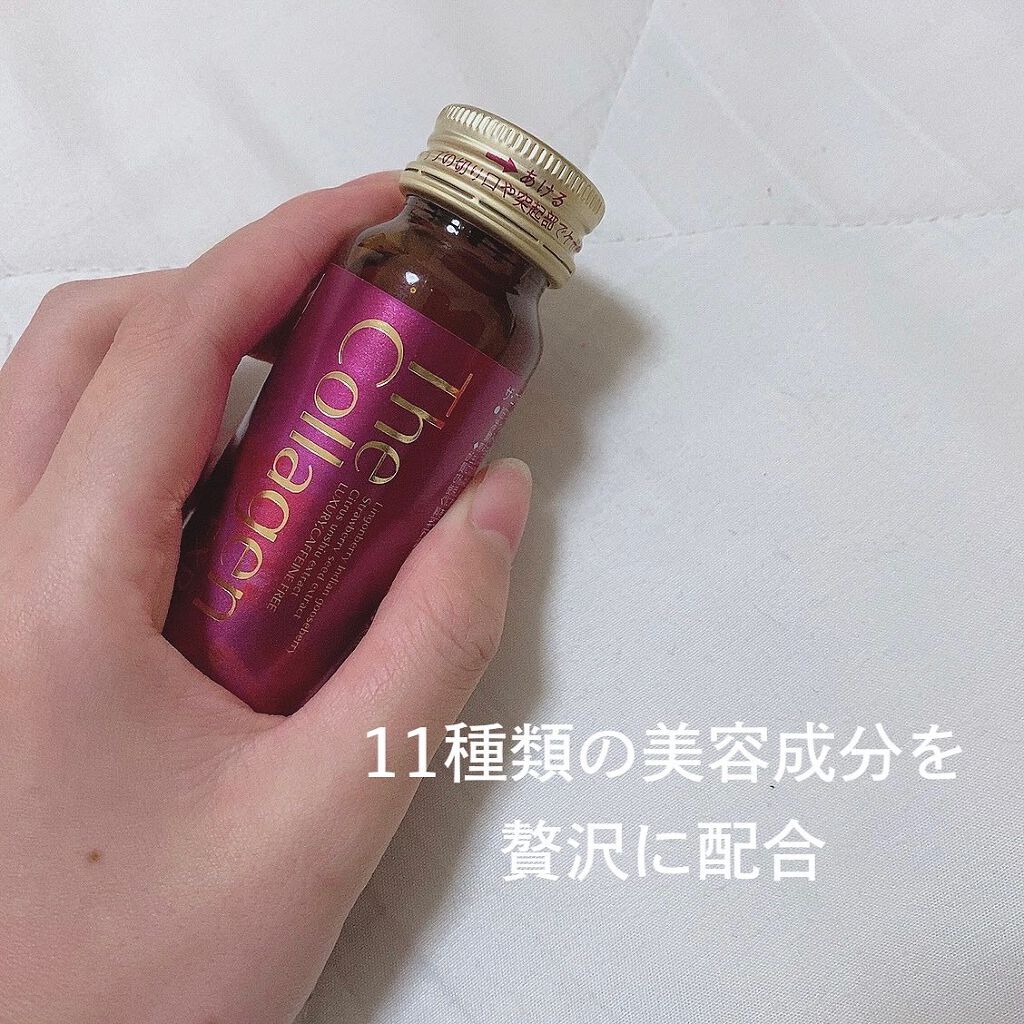 ザ・コラーゲン EXR ＜ドリンク＞/ザ・コラーゲン/美容ドリンクを使ったクチコミ（2枚目）