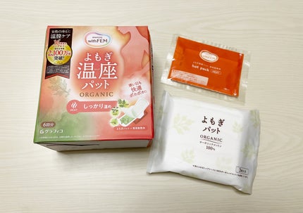 ウィズフェム よもぎ温座パットオーガニック/グラフィコ/その他を使ったクチコミ(1枚目)