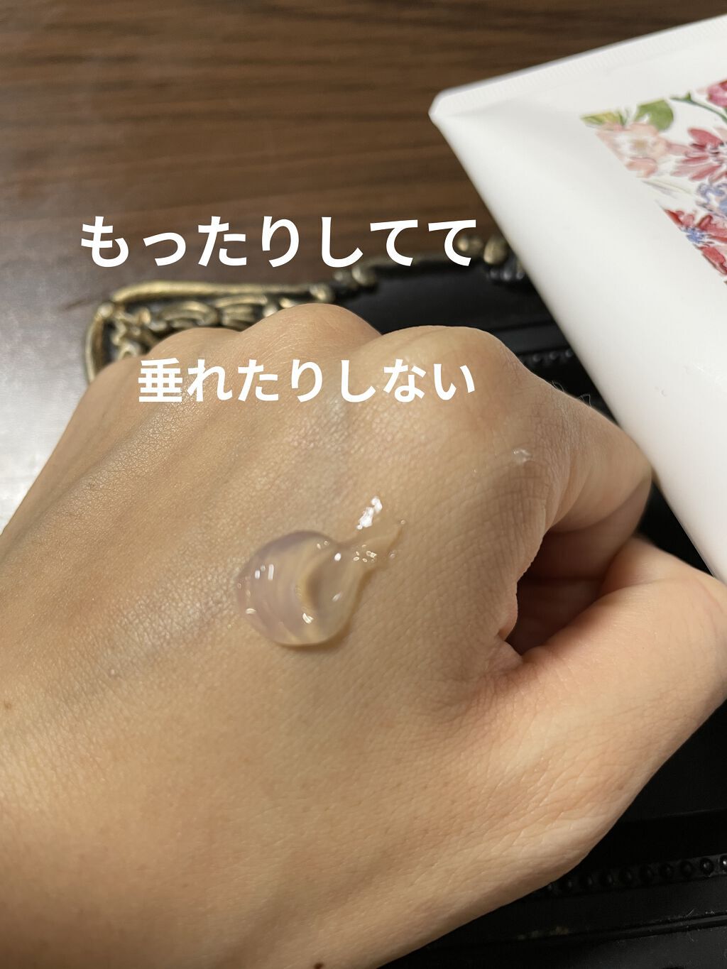 ピュアクレンジングジェル ホワイト/Salanaru（サラナル）/クレンジングジェルを使ったクチコミ（3枚目）