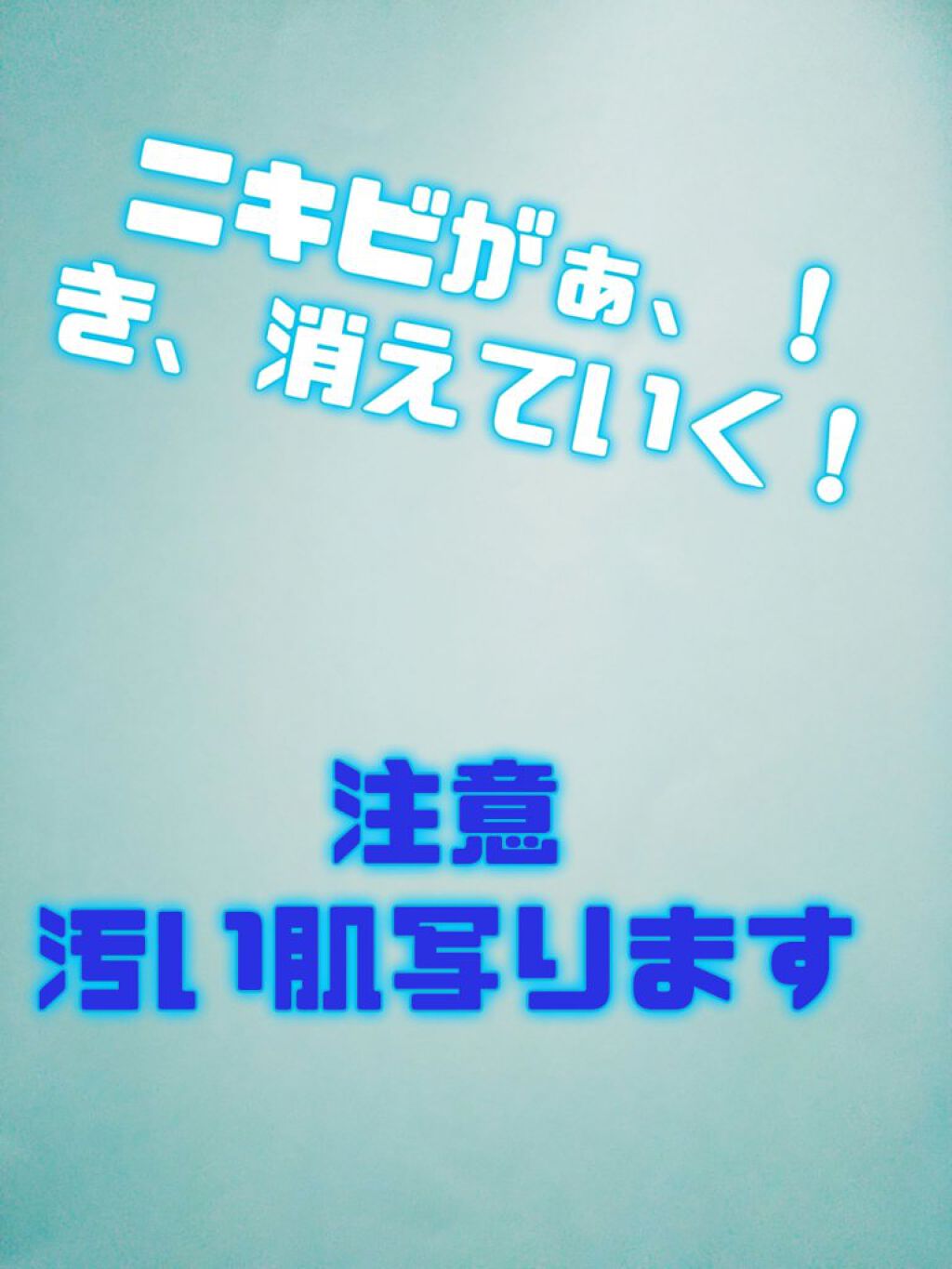 薬用ふわふわな泡洗顔/メンソレータム アクネス/泡洗顔を使ったクチコミ(1枚目)