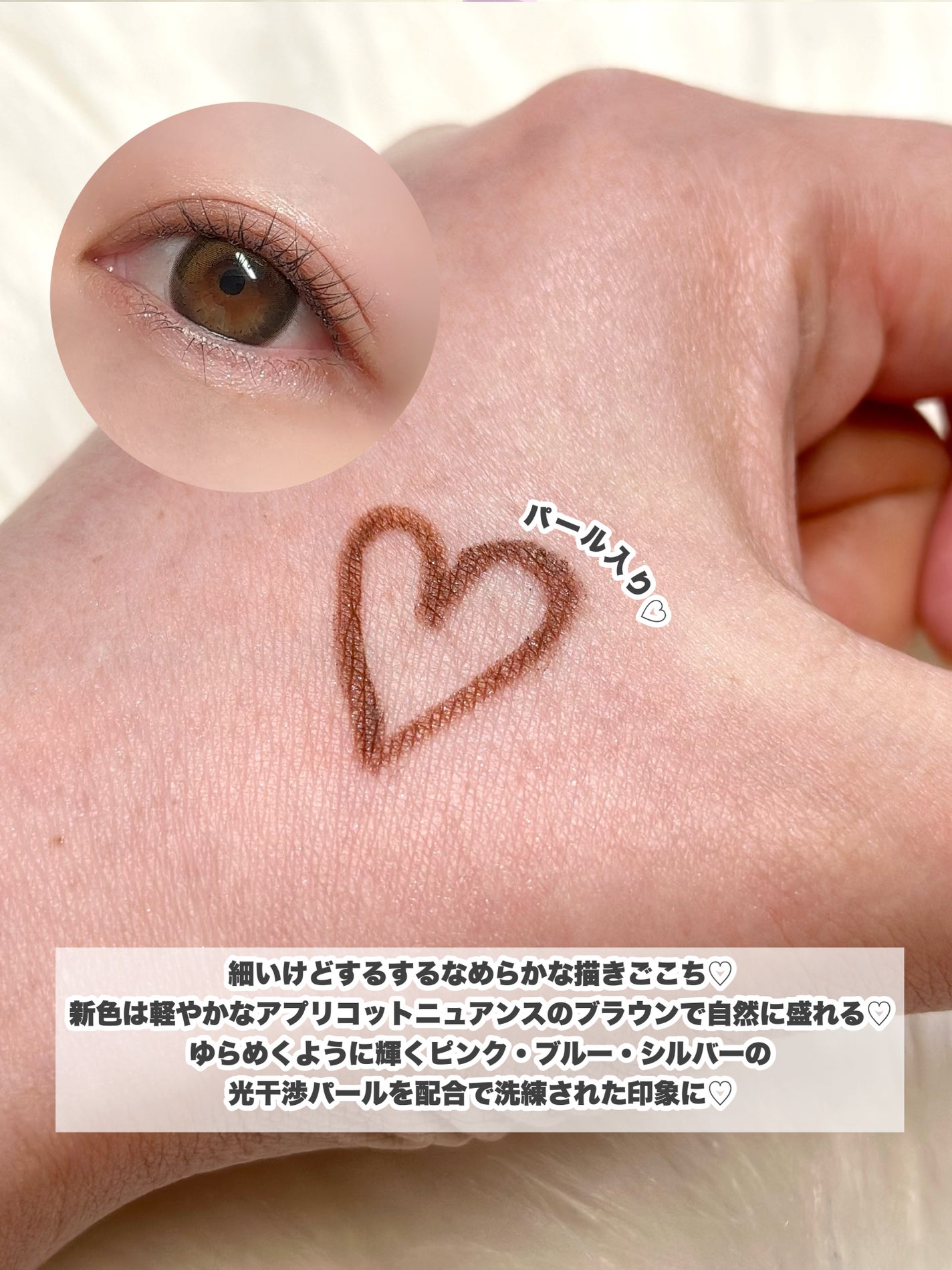 エテュセ アイエディション (マスカラベース)/ettusais/マスカラ下地を使ったクチコミ(7枚目)