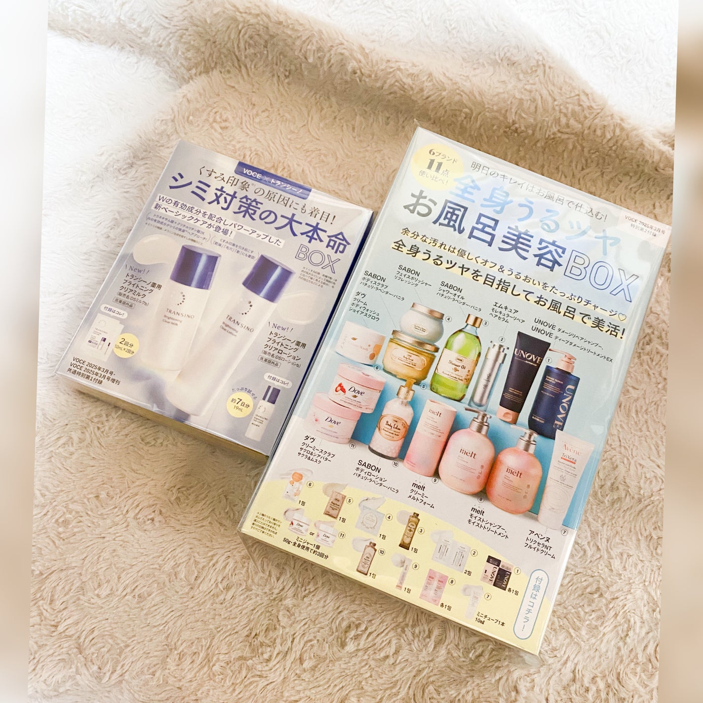 hiroka on LIPS 「こんにちはꕤ︎︎·͜·お疲れ様です🤍#今月の雑誌#購入本@v..」(3枚目)