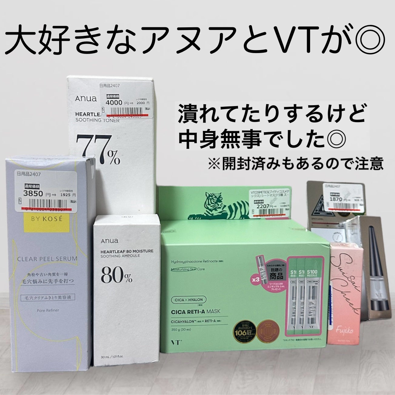 ドクダミ 77 スージングトナー/Anua/化粧水を使ったクチコミ(2枚目)