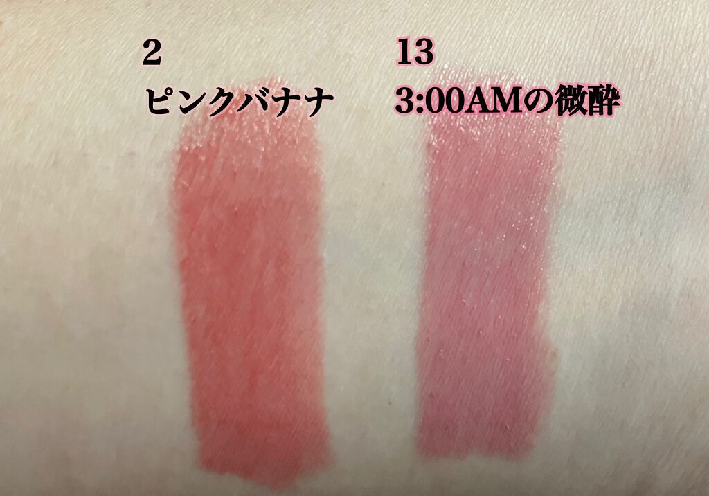 ケイト リップモンスター/KATE/口紅を使ったクチコミ(3枚目)