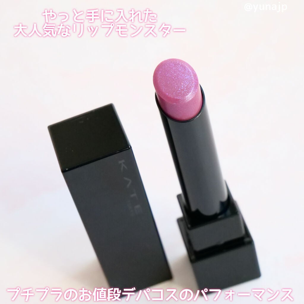 ケイト リップモンスター/KATE/口紅を使ったクチコミ(2枚目)