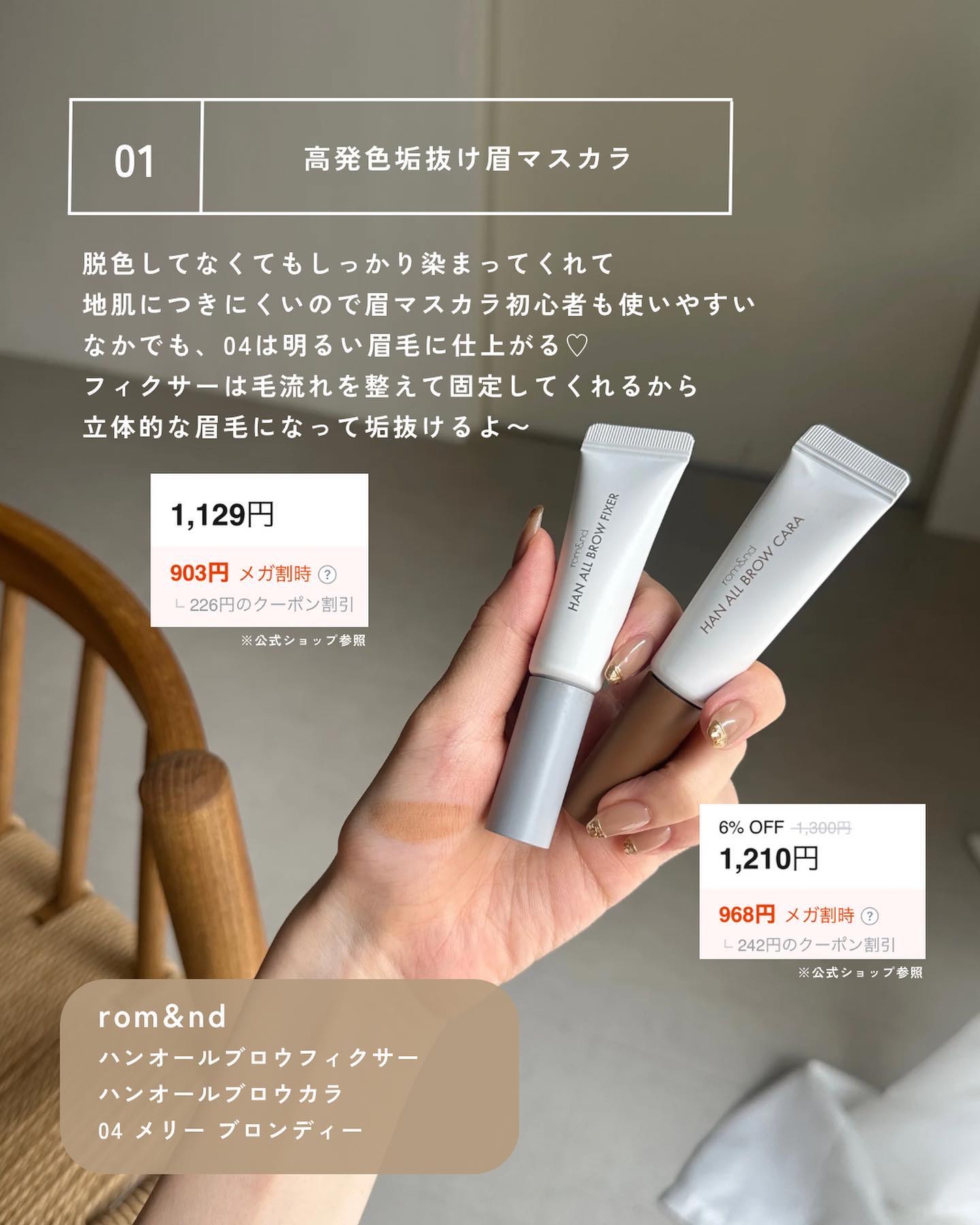 プリズム エアー ハイライター/CLIO/パウダーハイライトを使ったクチコミ（2枚目）