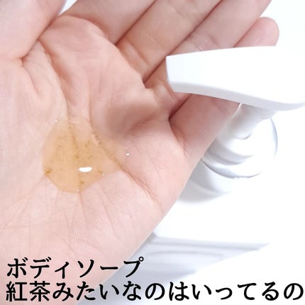 パフュームボディウォッシュ リリームスクホワイトティー/TEABLESS/ボディソープを使ったクチコミ(4枚目)