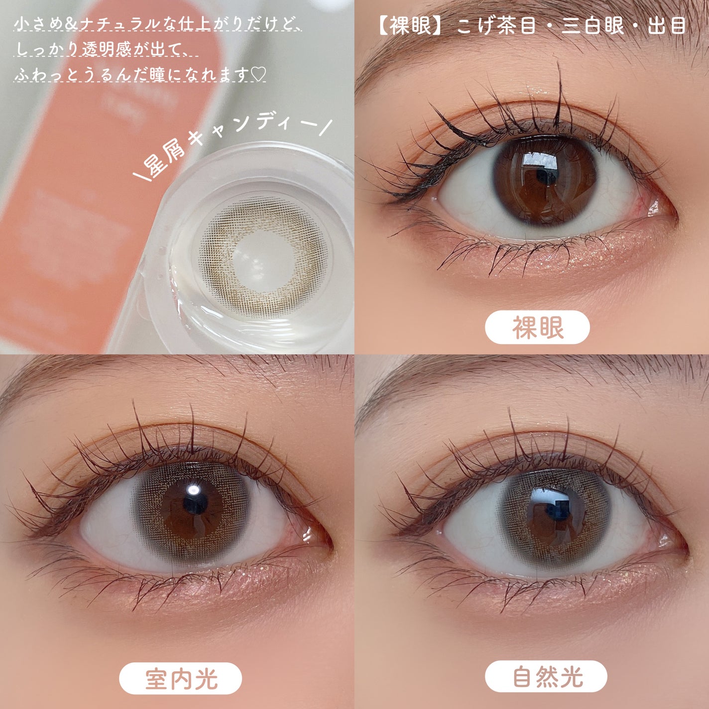 ビュームワンデー/ビューム/ワンデー(1DAY)カラコンを使ったクチコミ(5枚目)