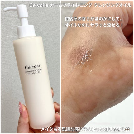 セルヴォーク ウィンター トリートメントキット/Celvoke/スキンケアキットを使ったクチコミ(3枚目)