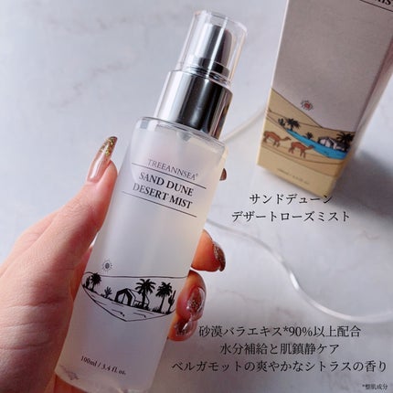 サンド デューン デザート ミスト/ツリーアンシー/ミスト状化粧水を使ったクチコミ(5枚目)