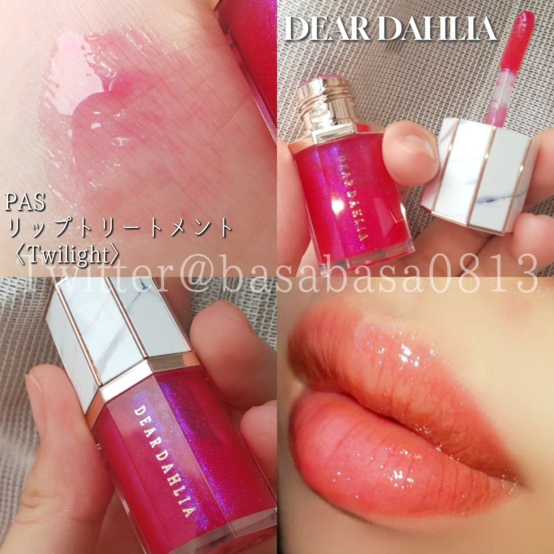 パラダイスオーロラシャインリップトリートメント/DEAR DAHLIA/リップグロスを使ったクチコミ(1枚目)