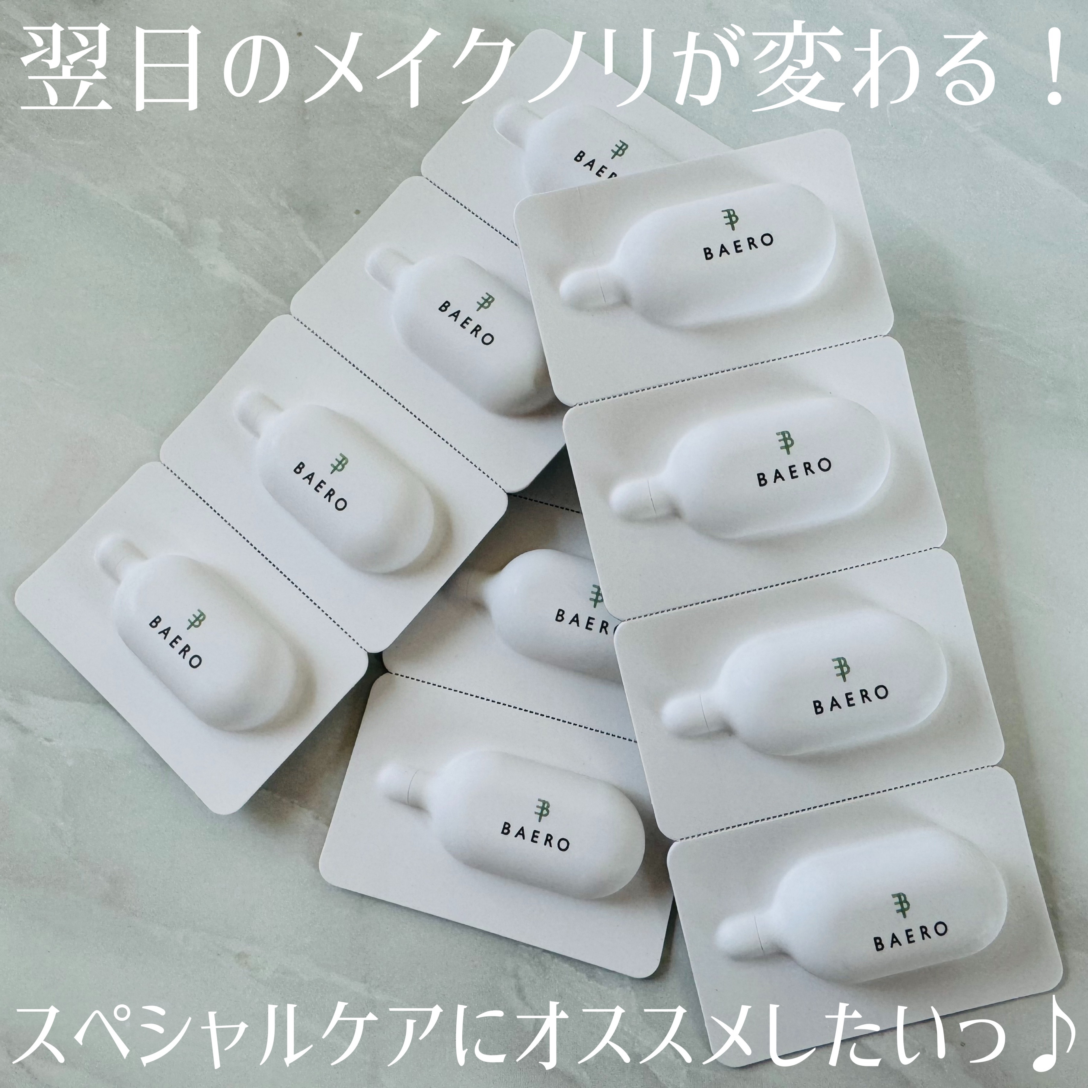 メンテナンスクレンザー/BAERO/スクラブ・ゴマージュを使ったクチコミ（2枚目）