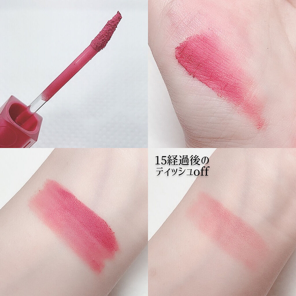 rom&nd ブラーファッジティント/rom&nd/リップティントを使ったクチコミ（3枚目）