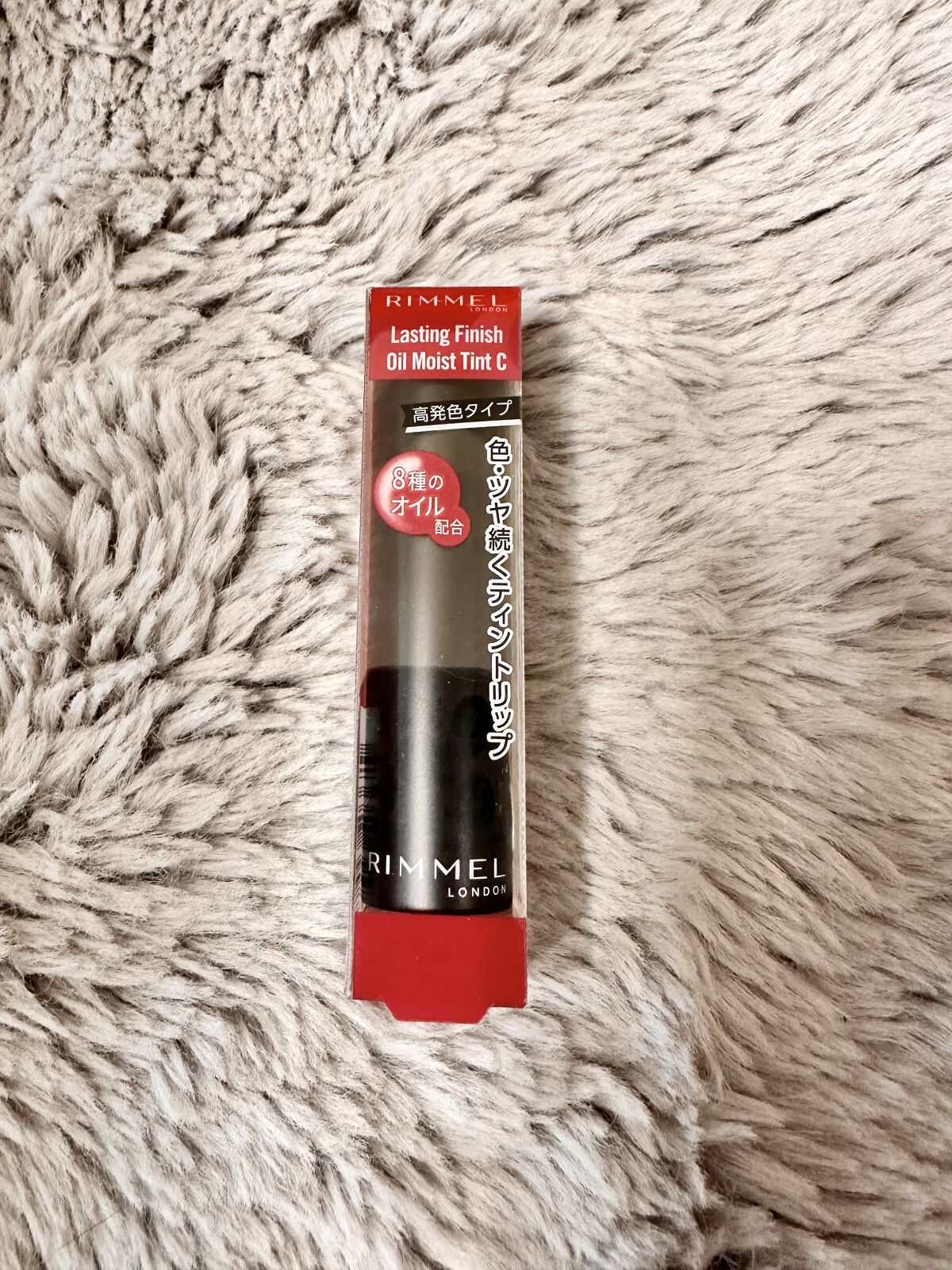 ラスティング フィニッシュ オイルモイスト ティント C/リンメル ロンドン/リップティントを使ったクチコミ（3枚目）