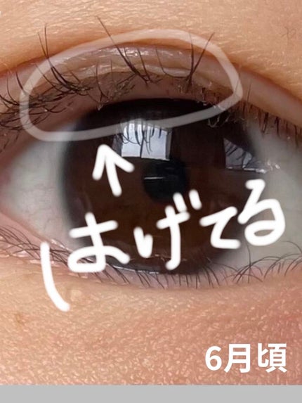 まつげ美容液(まつげ・目もと美容液)/UZU BY FLOWFUSHI/まつげ美容液を使ったクチコミ(2枚目)