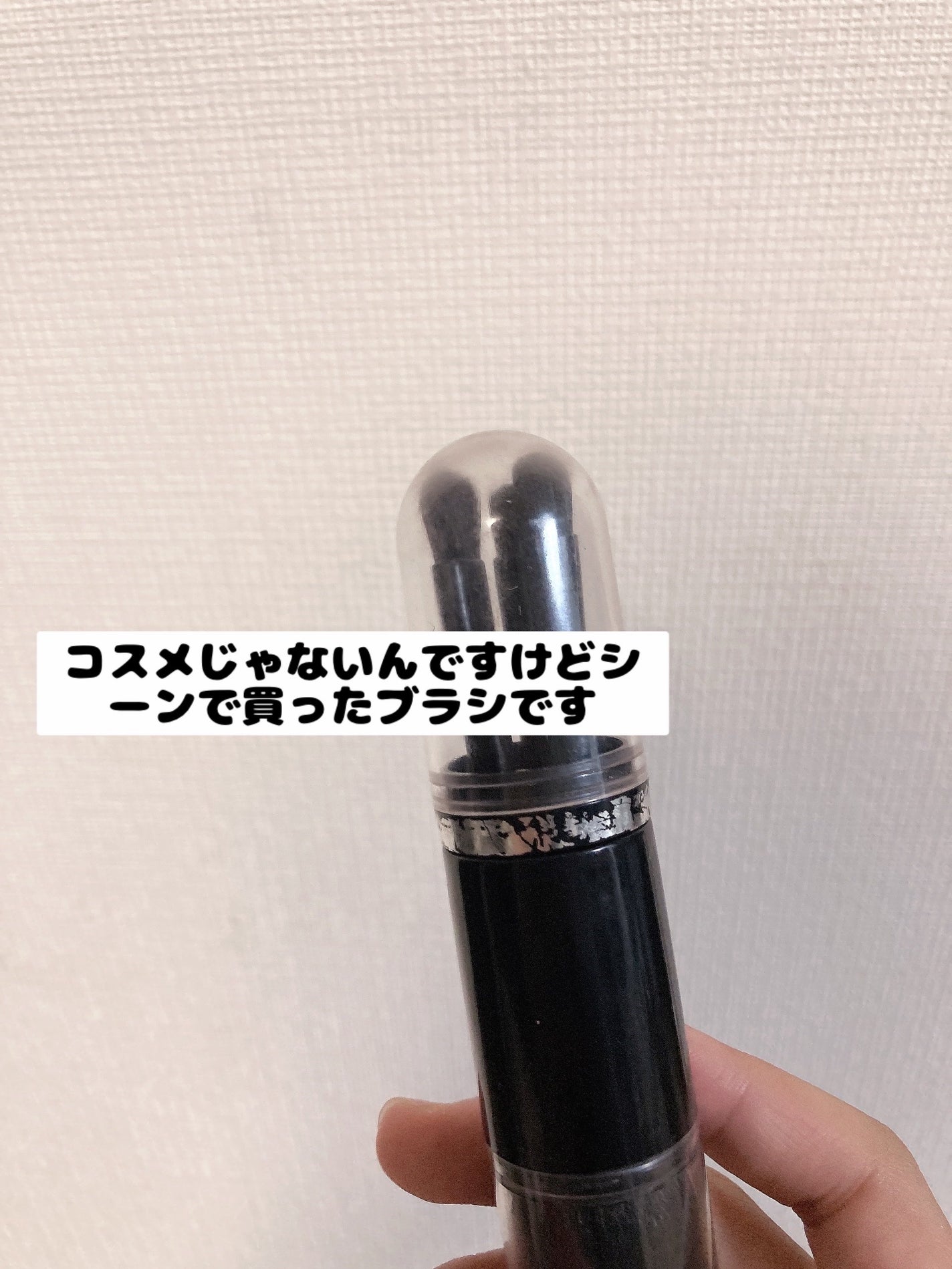 描くふたえアイライナー/CEZANNE/リキッドアイライナーを使ったクチコミ(6枚目)