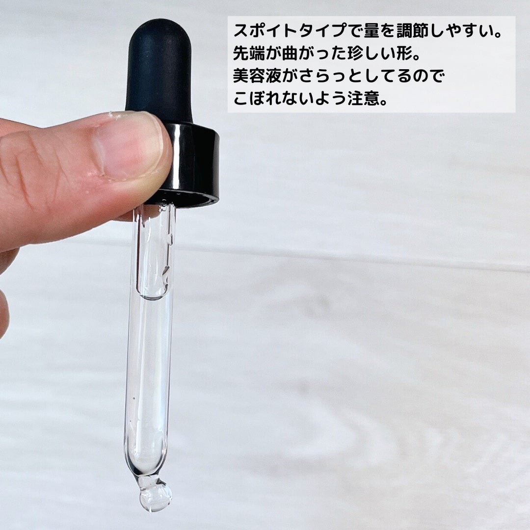 VC ホワイトピールセラム/SKIO/ブースター・導入液を使ったクチコミ(4枚目)