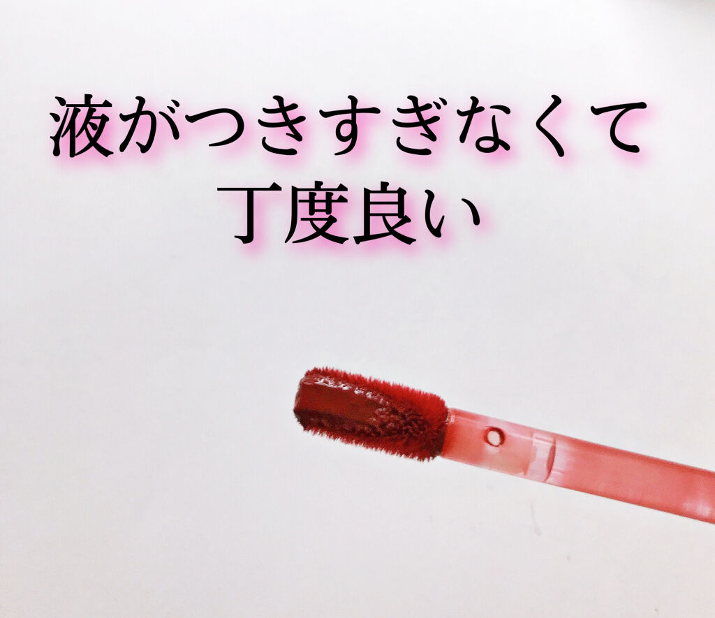 オールタイム ムード ベルベットティント 12AM どうしたの こんな遅い時間に〈ローズブリック〉/saat insight/リップティントを使ったクチコミ（2枚目）