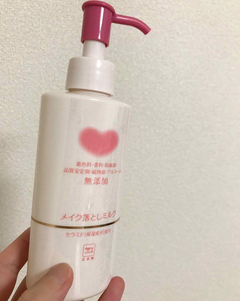 メイク落としミルク/カウブランド無添加/ミルククレンジングを使ったクチコミ(1枚目)