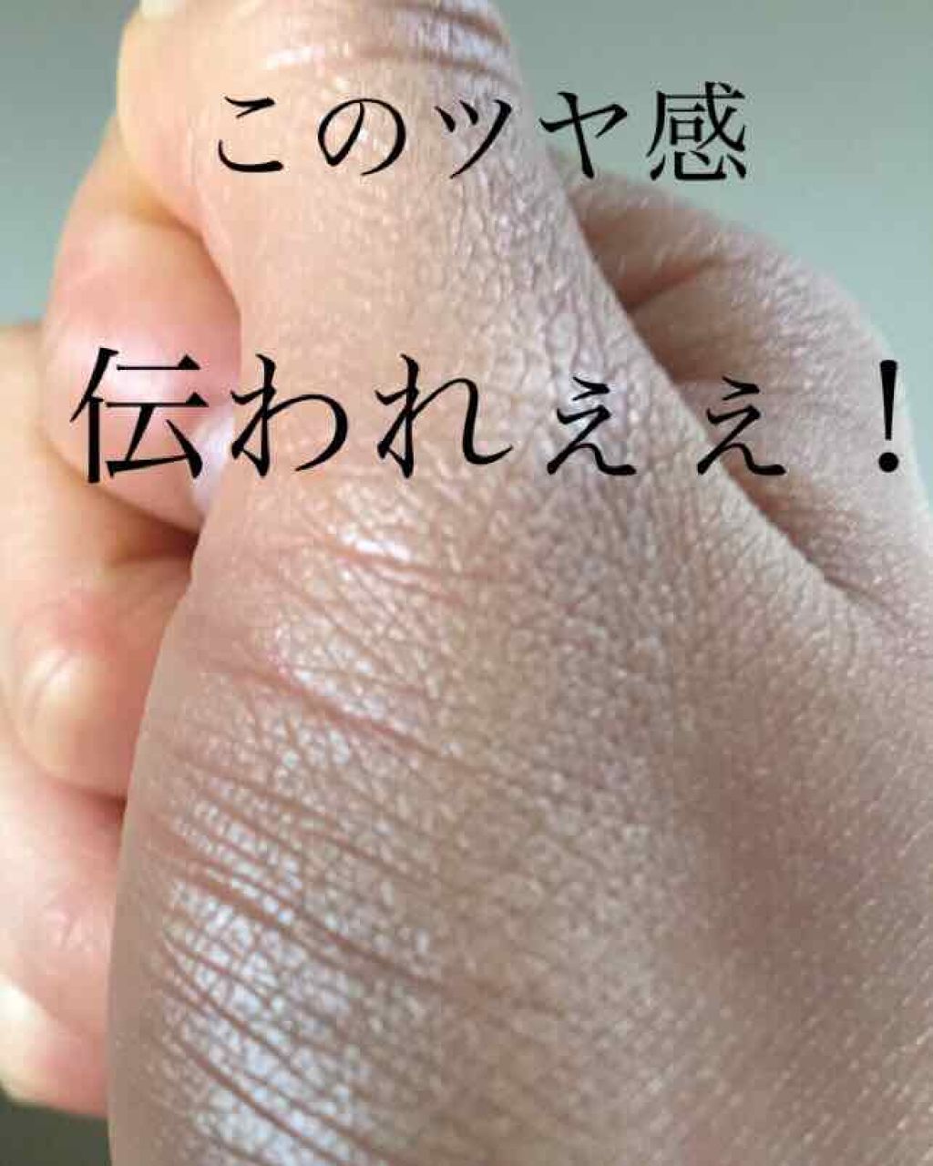 アイラブチョコレート/MAKEUP REVOLUTION/アイシャドウパレットを使ったクチコミ(4枚目)